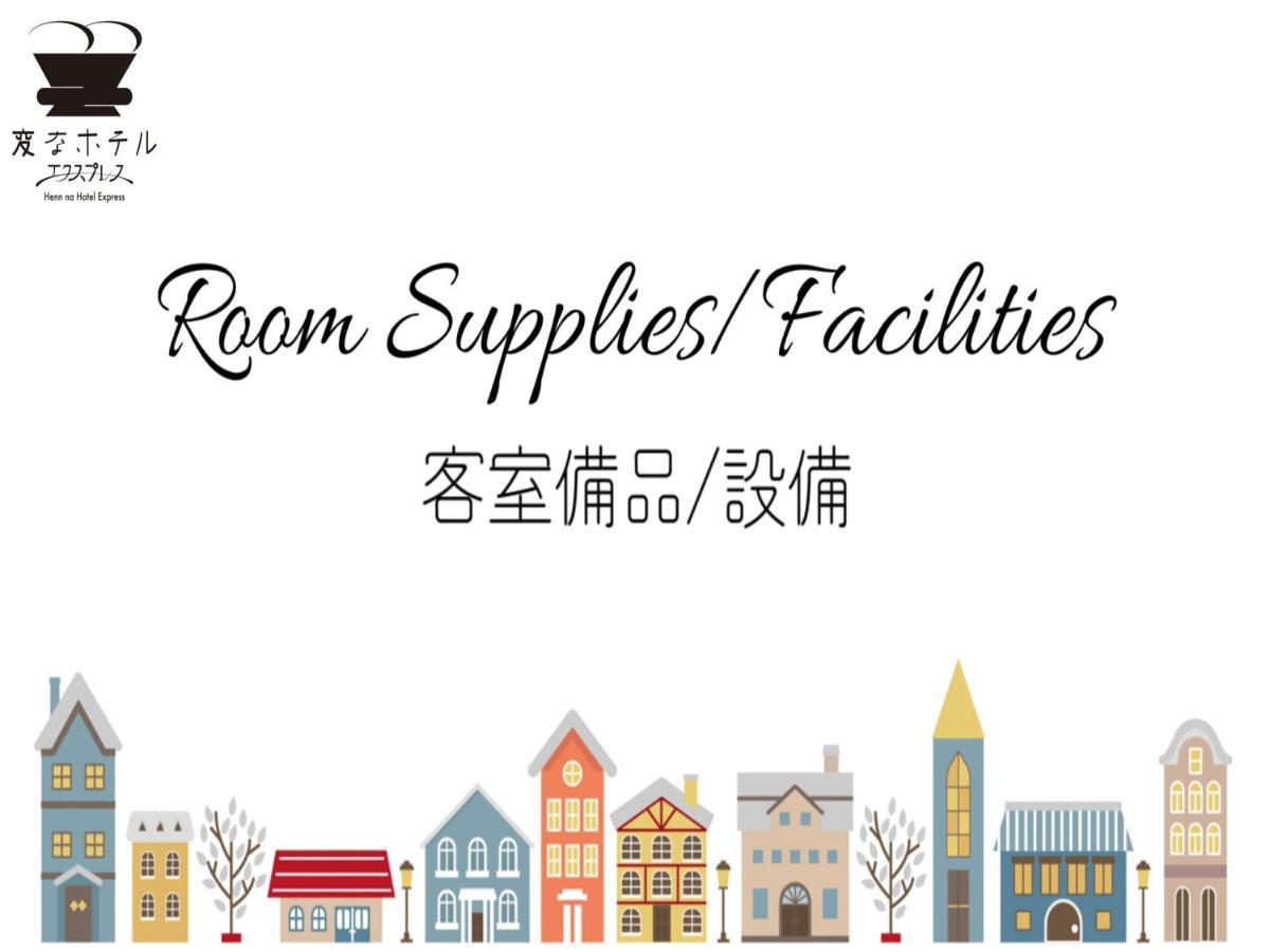 Henn Na Hotel Express Nagoya Fushimi Ekimae Eksteriør bilde