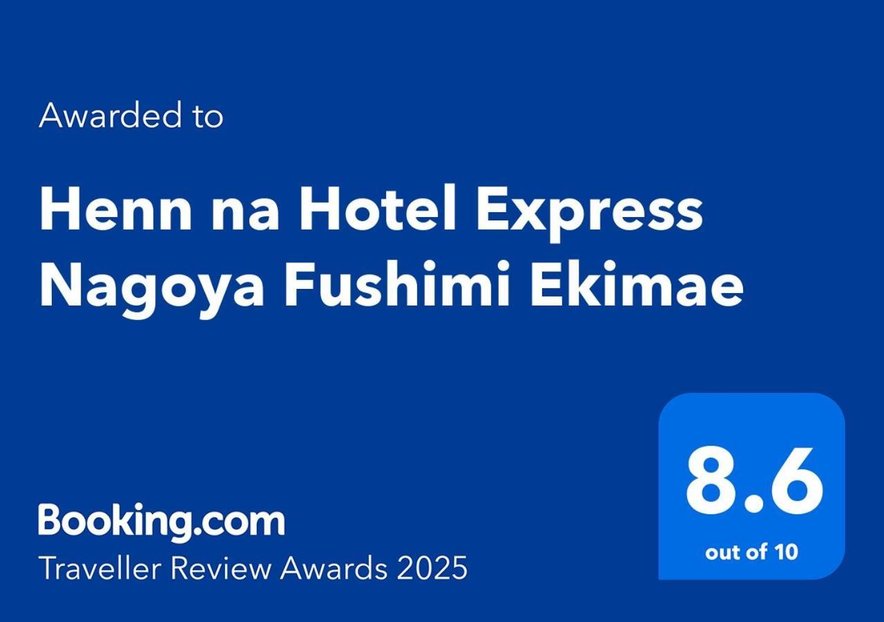 Henn Na Hotel Express Nagoya Fushimi Ekimae Eksteriør bilde